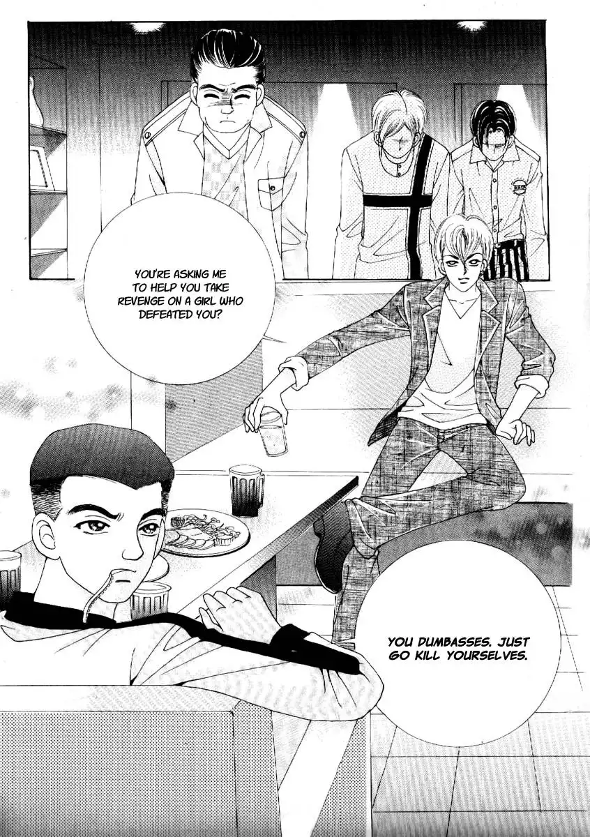 Boy of the Female Wolf Chapter 67 18